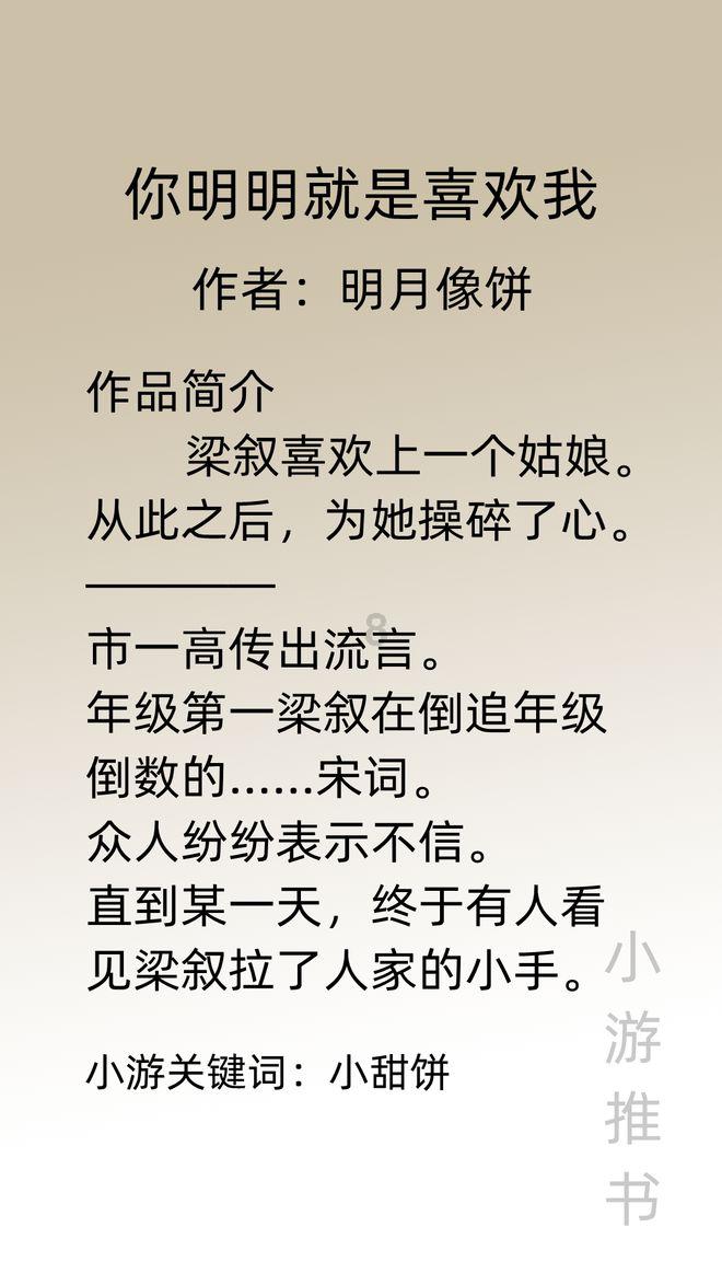 超级坦克联盟