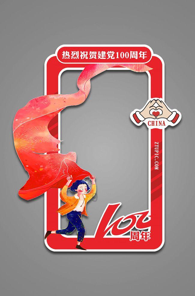 th的两种发音怎么读游戏画面