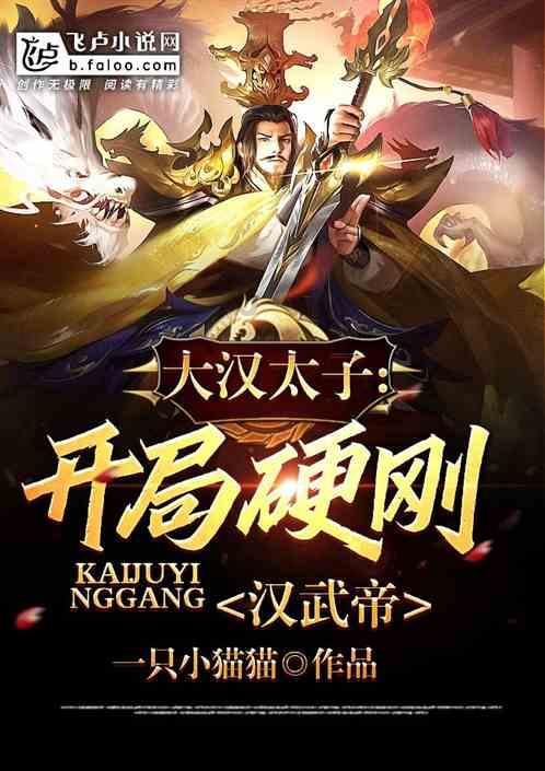 方程式飙车